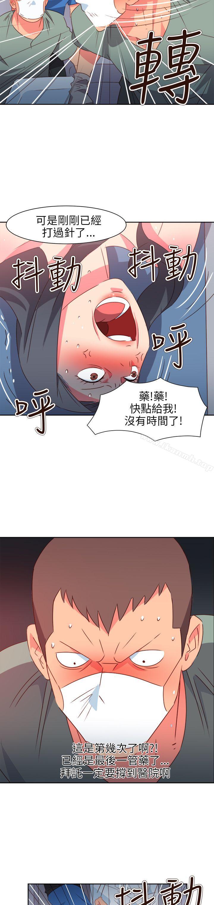 情慾灵药第69话