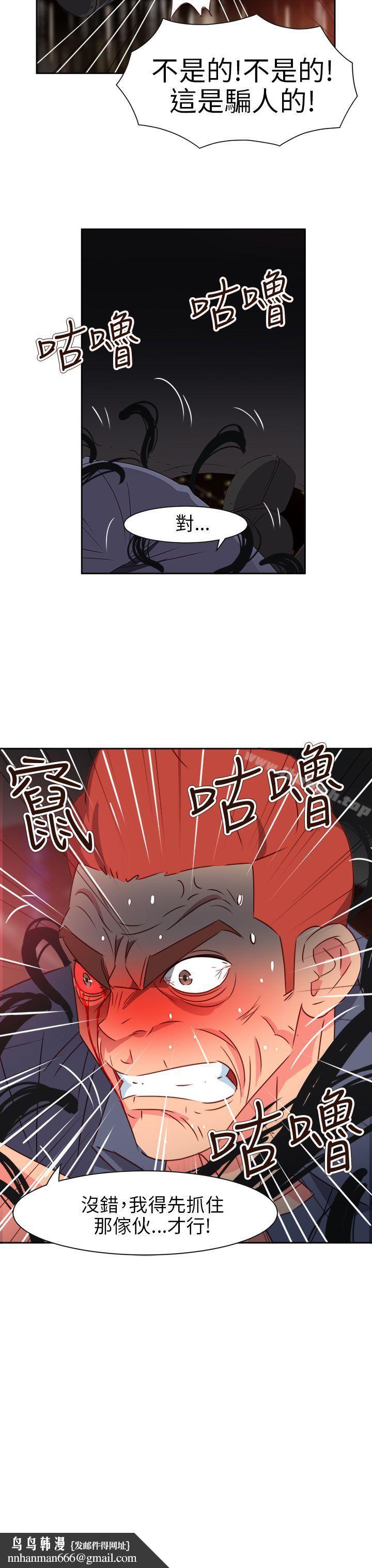 情慾灵药第69话