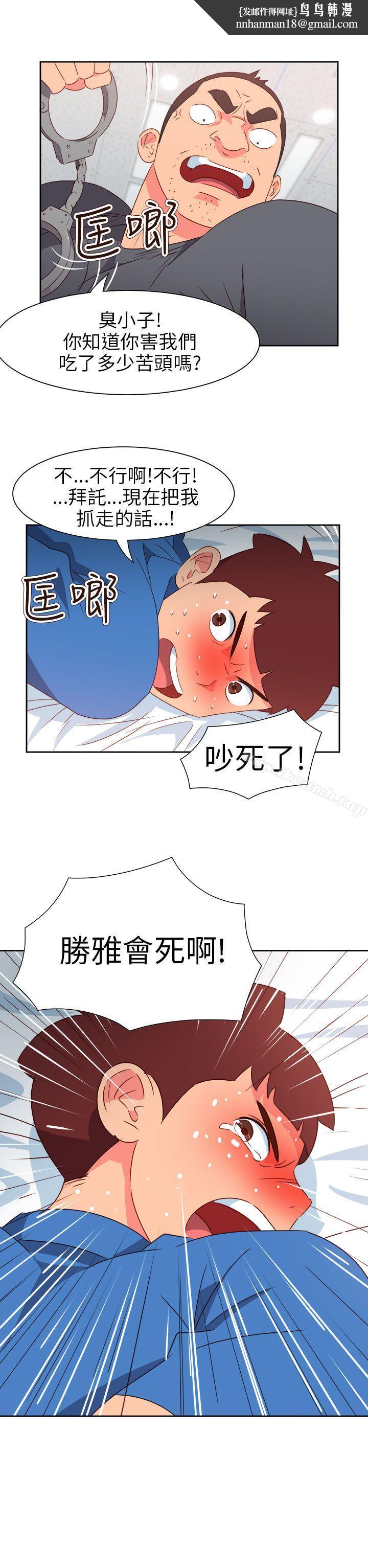 情慾灵药第70话