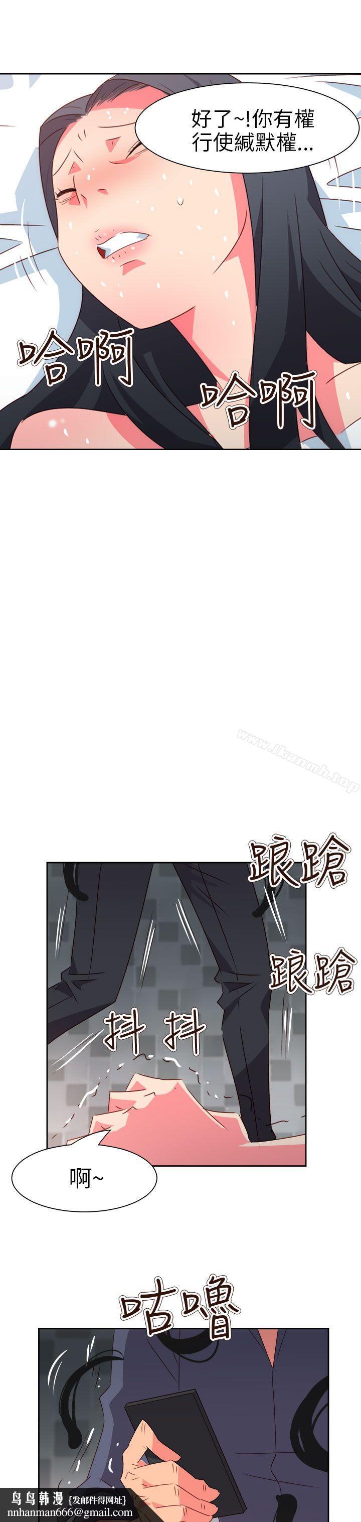 情慾灵药第70话
