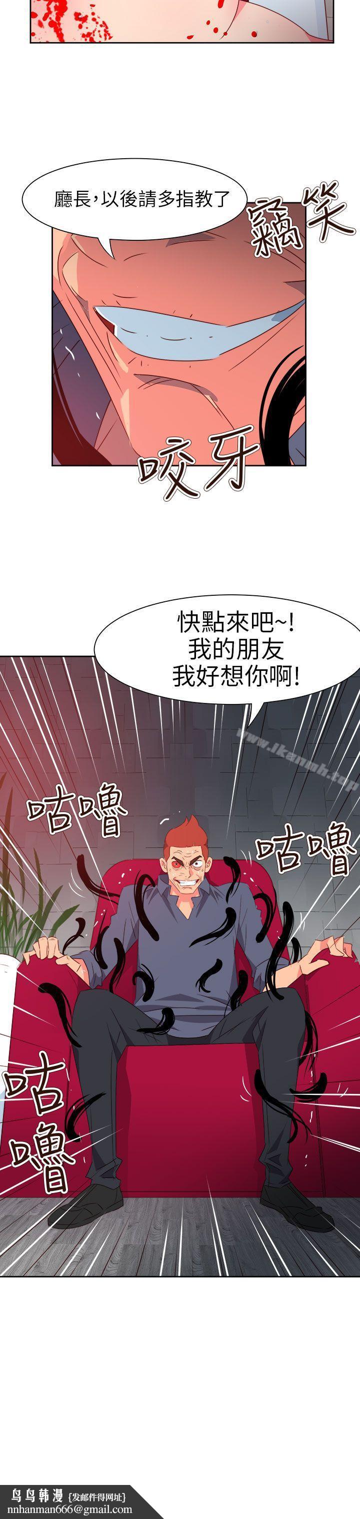 情慾灵药第70话