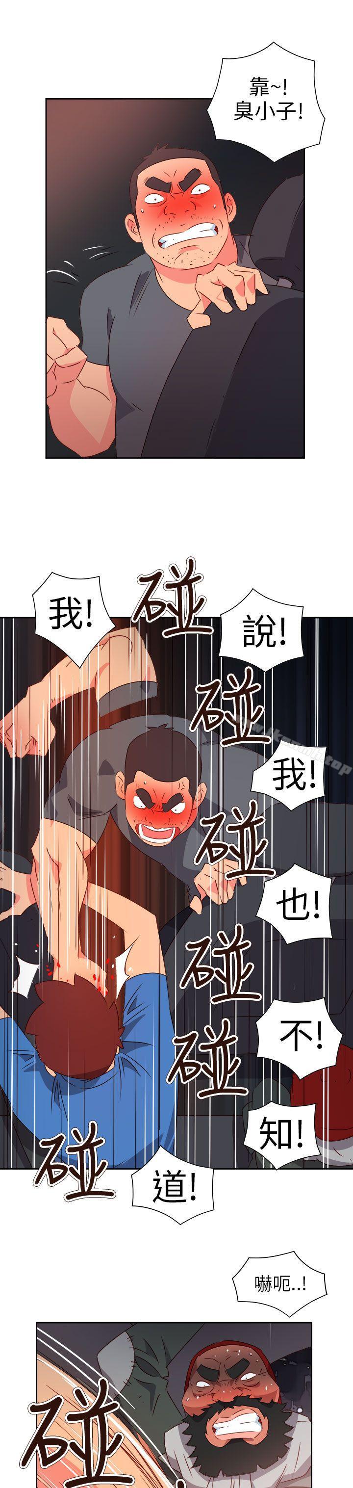 情慾灵药第71话