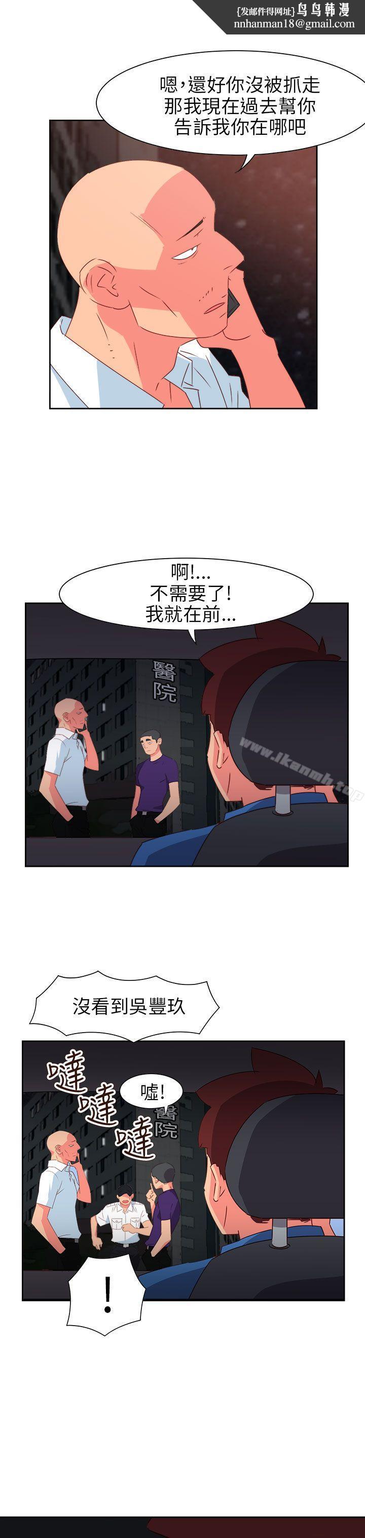 情慾灵药第71话
