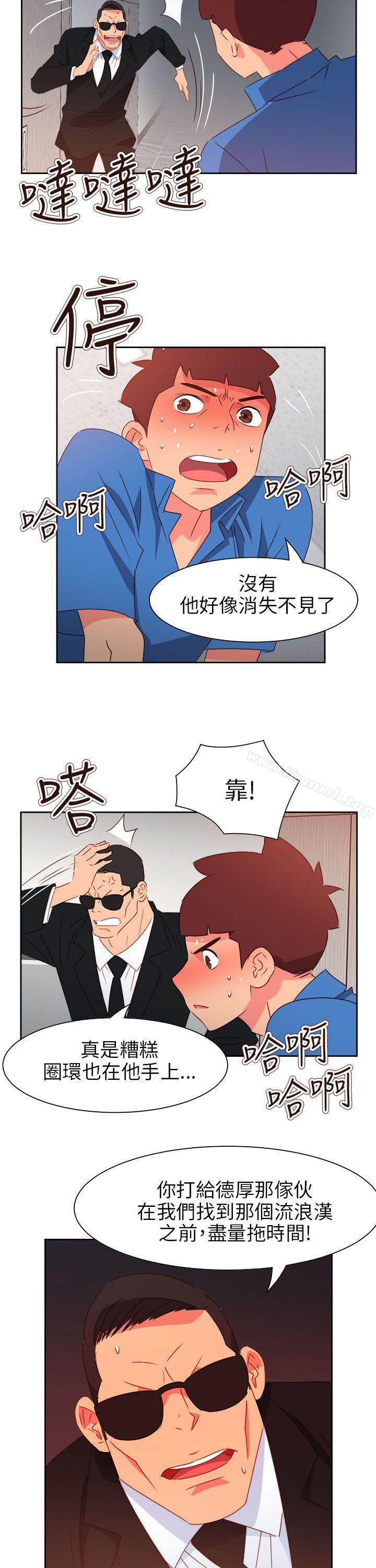 情慾灵药第72话