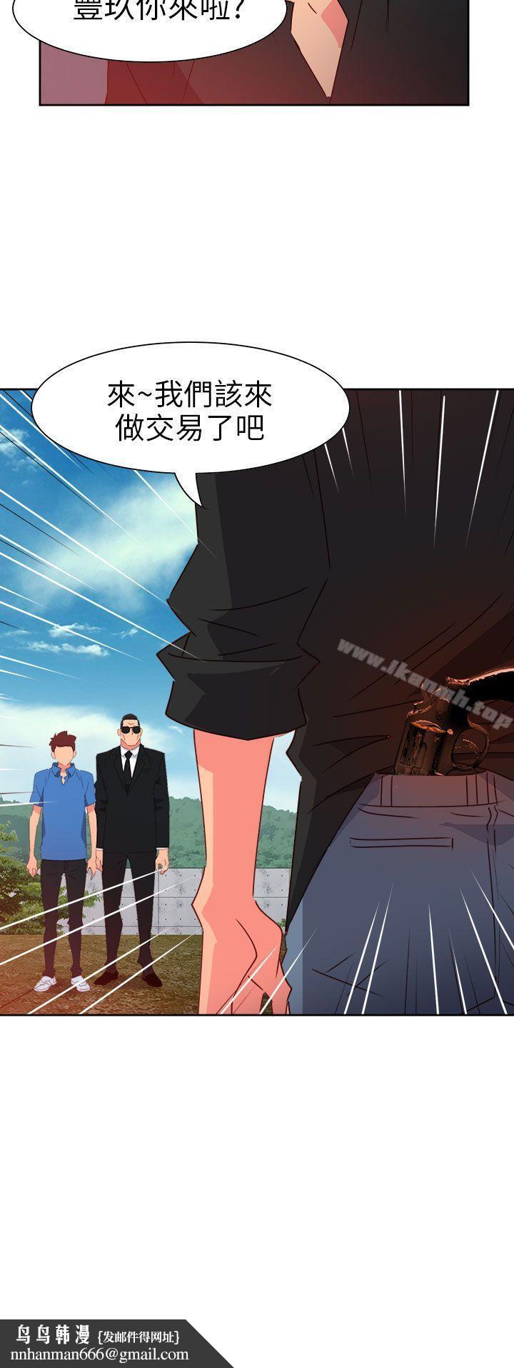 情慾灵药第72话