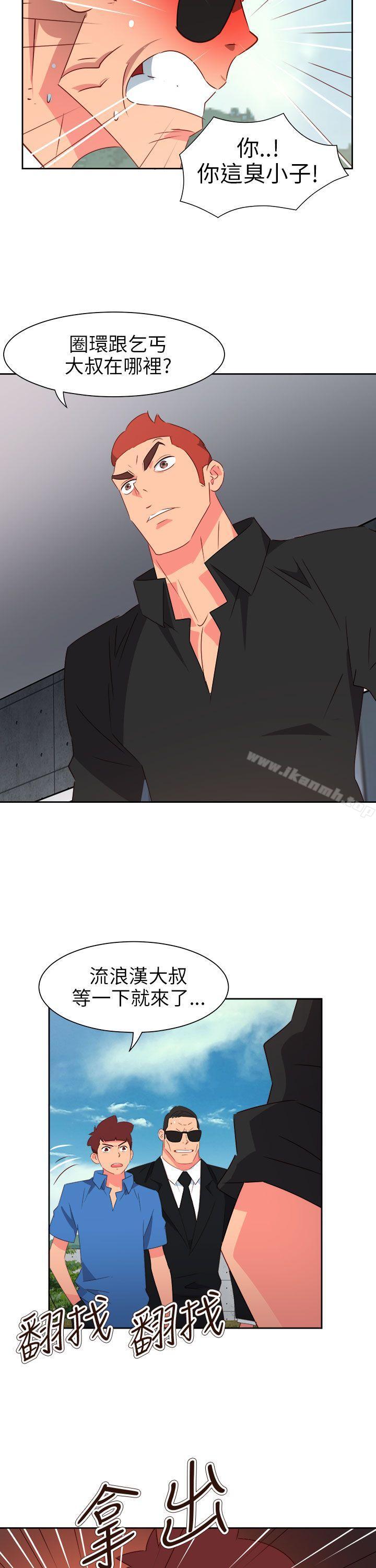 情慾灵药第73话