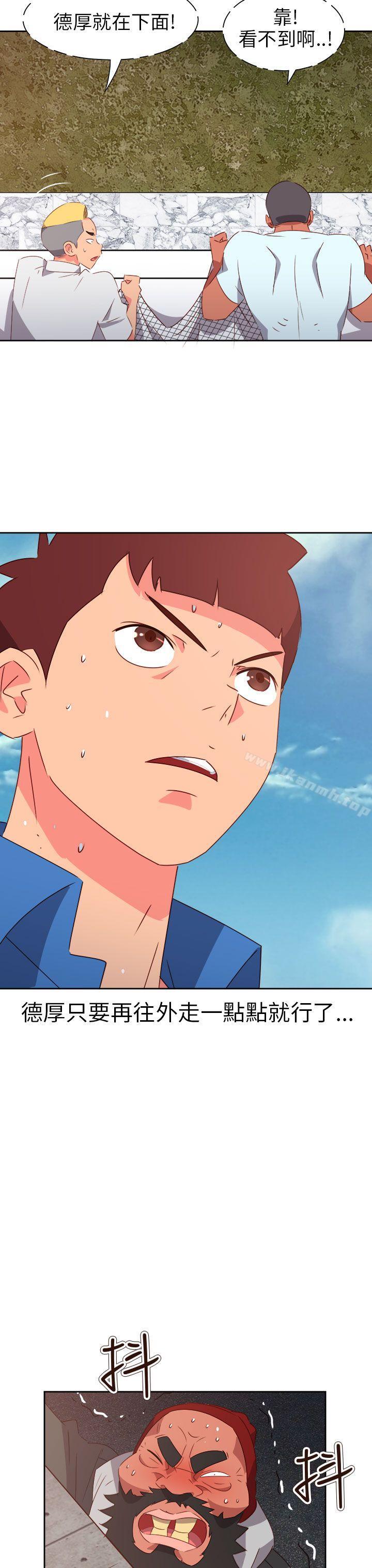 情慾灵药第73话
