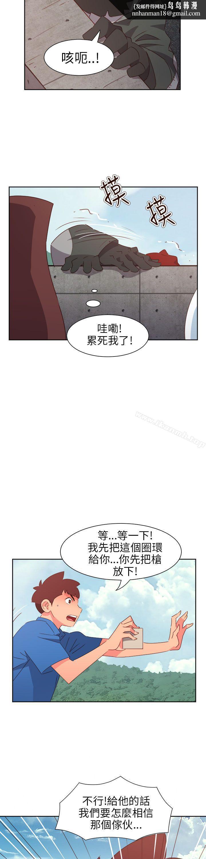 情慾灵药第73话