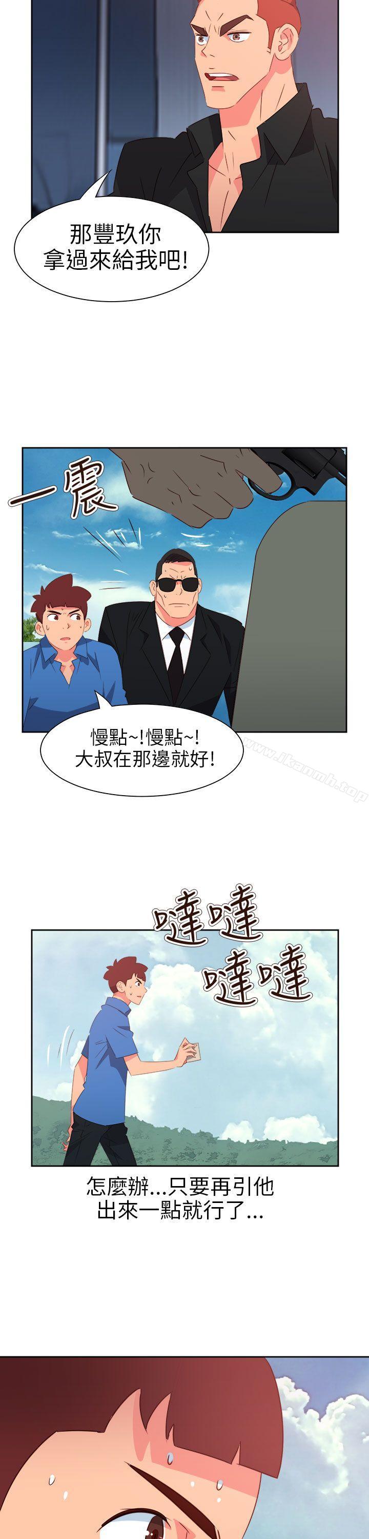 情慾灵药第73话