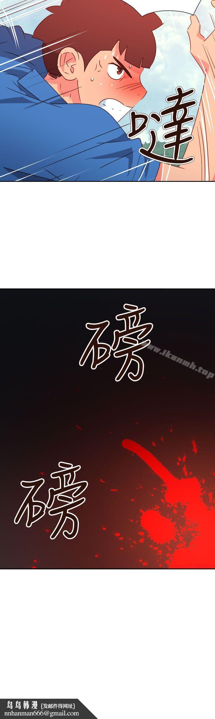 情慾灵药第73话