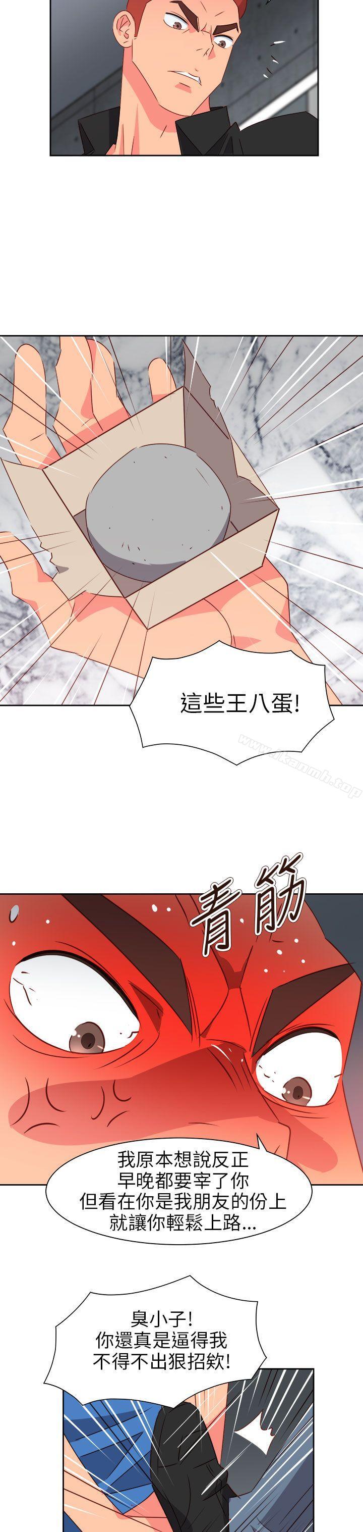 情慾灵药第74话