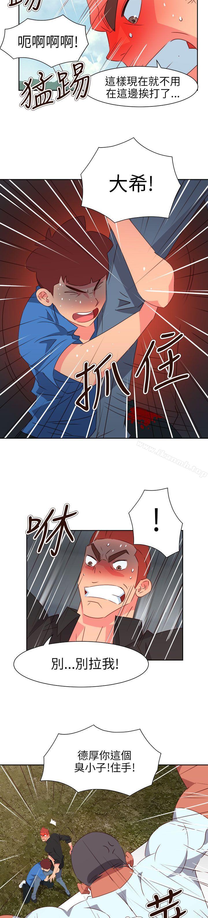 情慾灵药第74话