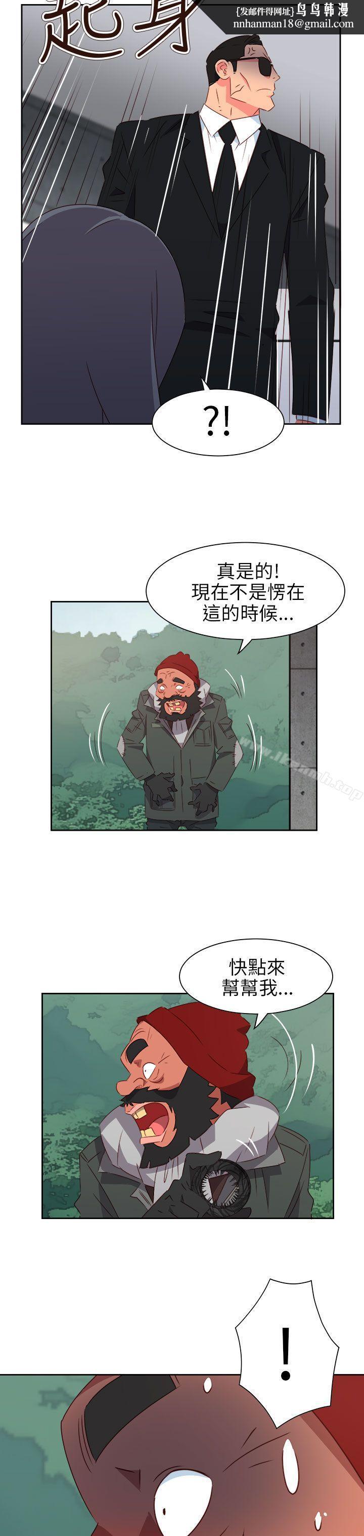情慾灵药第74话