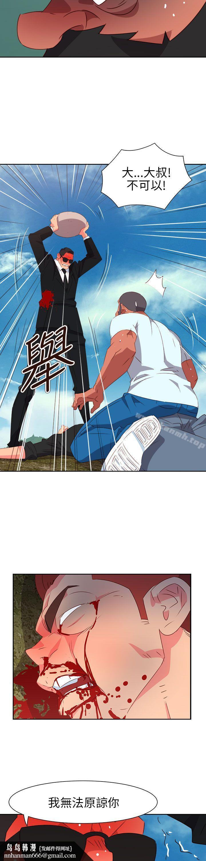 情慾灵药第74话