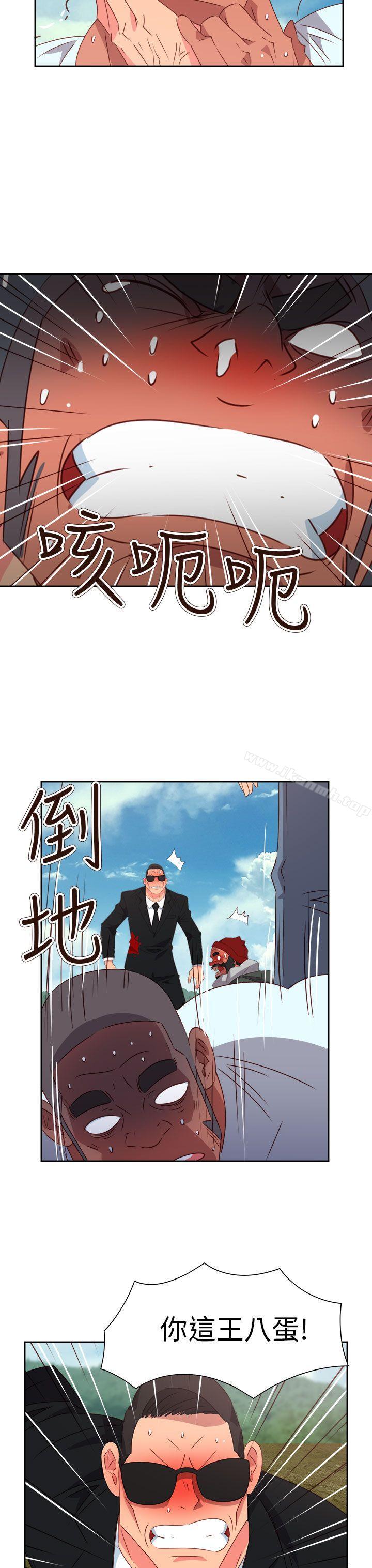 情慾灵药第74话