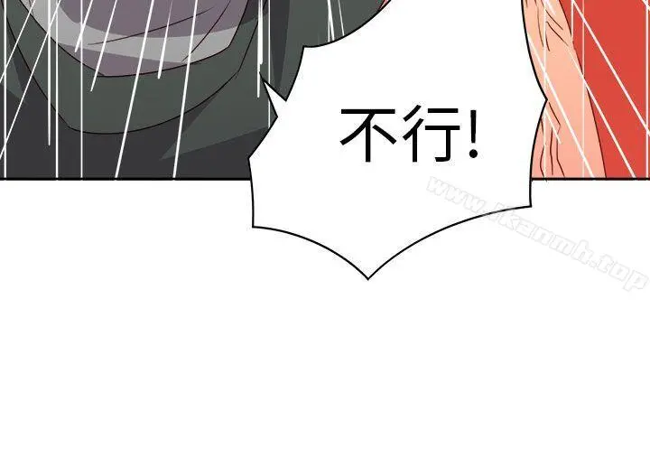 情慾灵药第75话