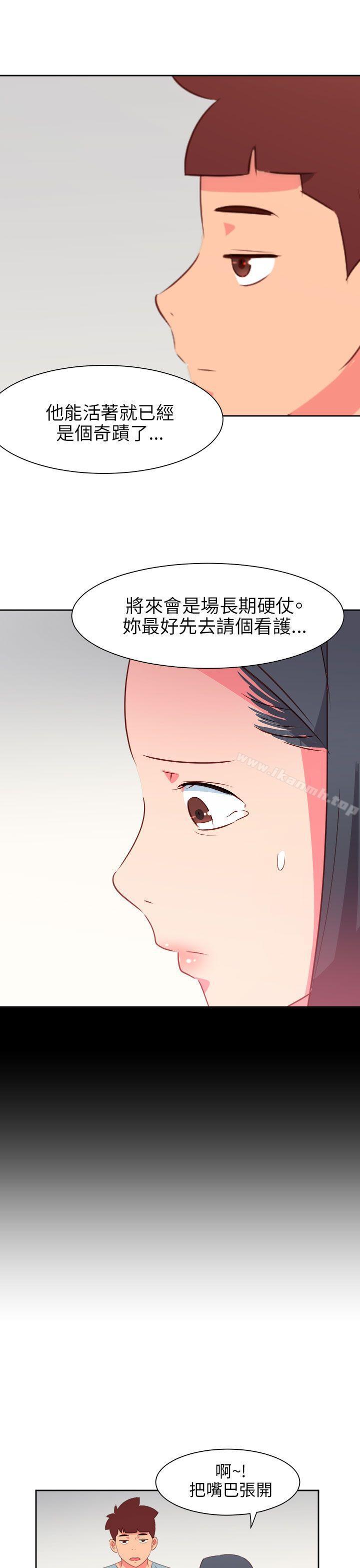 情慾灵药最终话