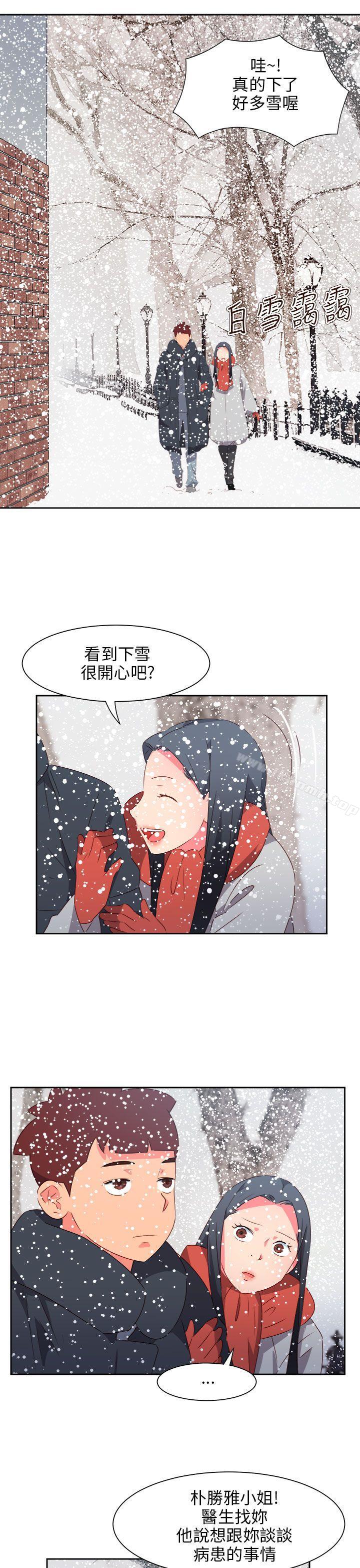 情慾灵药最终话