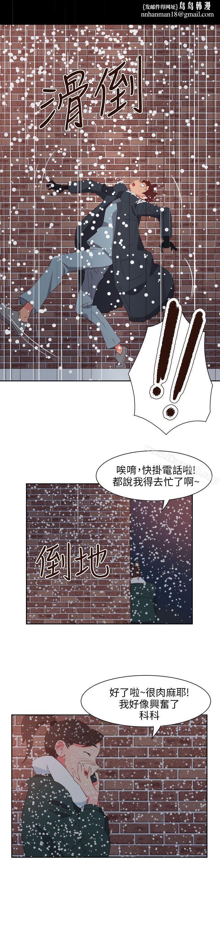 情慾灵药最终话