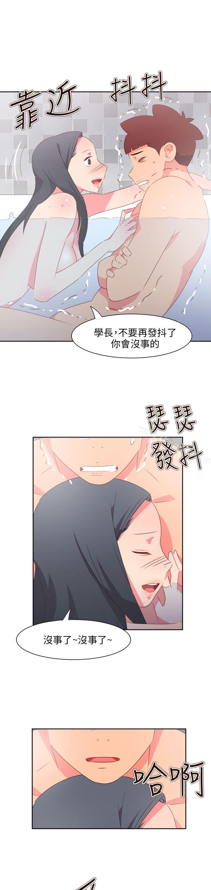 情慾灵药最终话