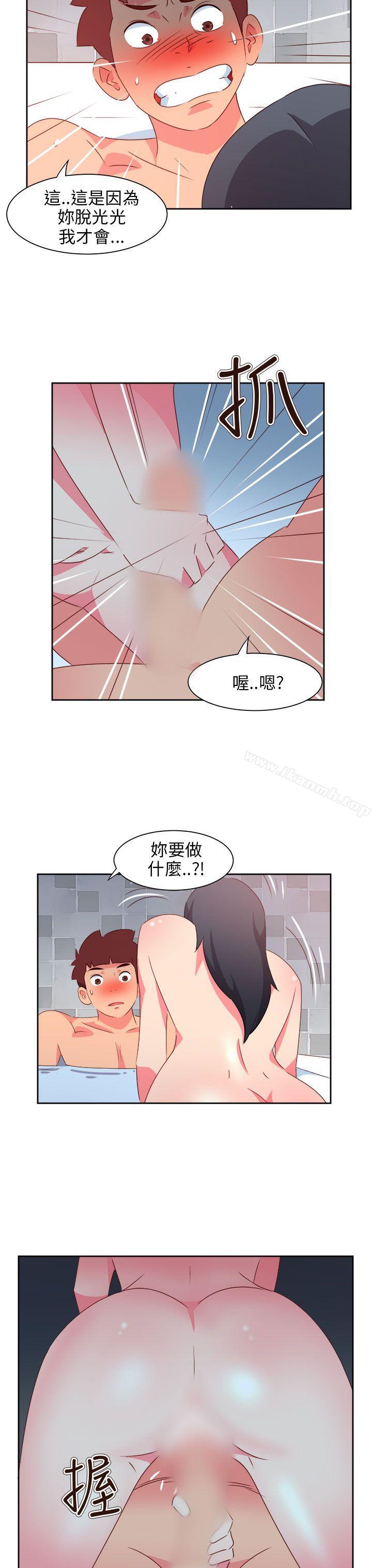 情慾灵药最终话