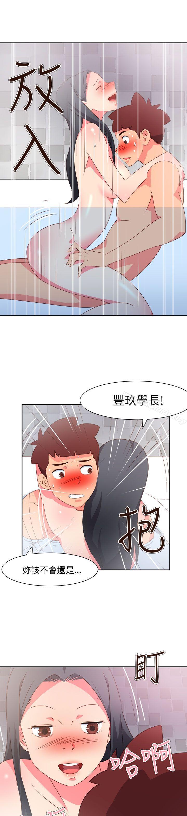 情慾灵药最终话