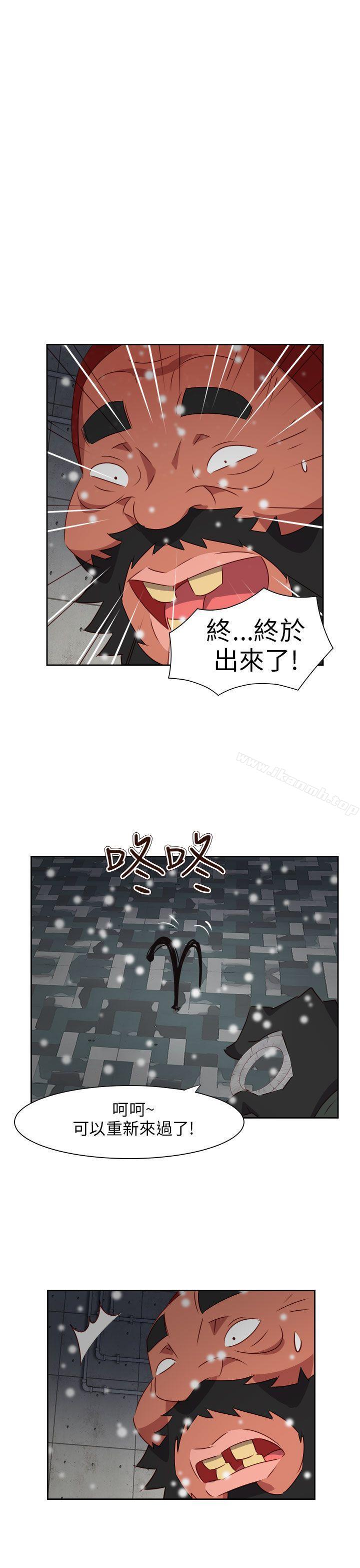 情慾灵药最终话