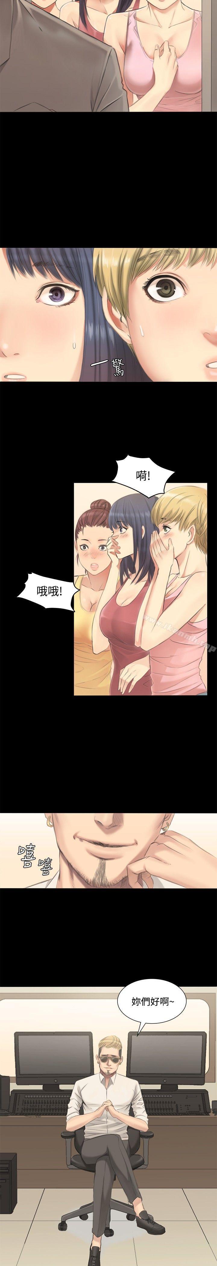 製作人:练习生第1话