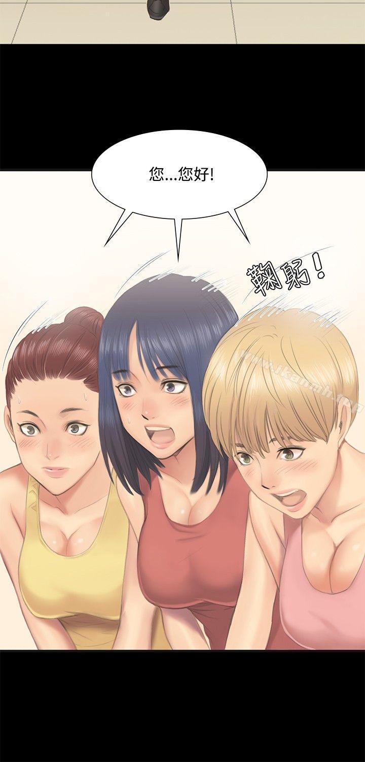 製作人:练习生第1话