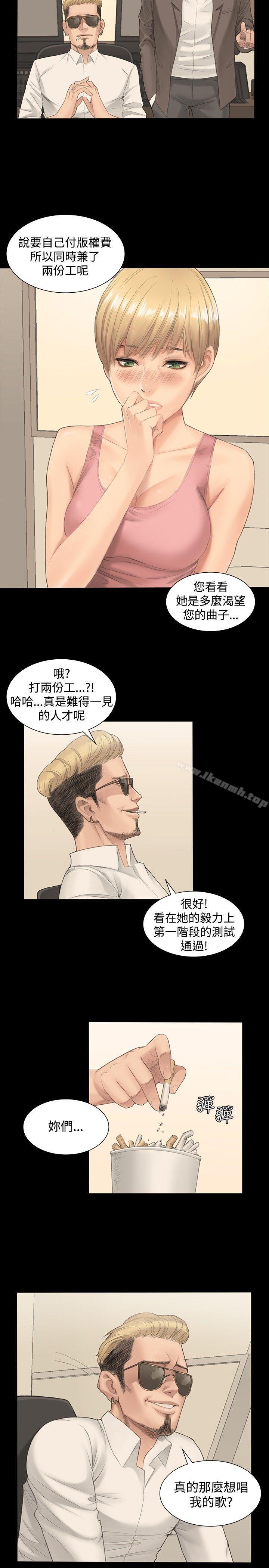 製作人:练习生第1话