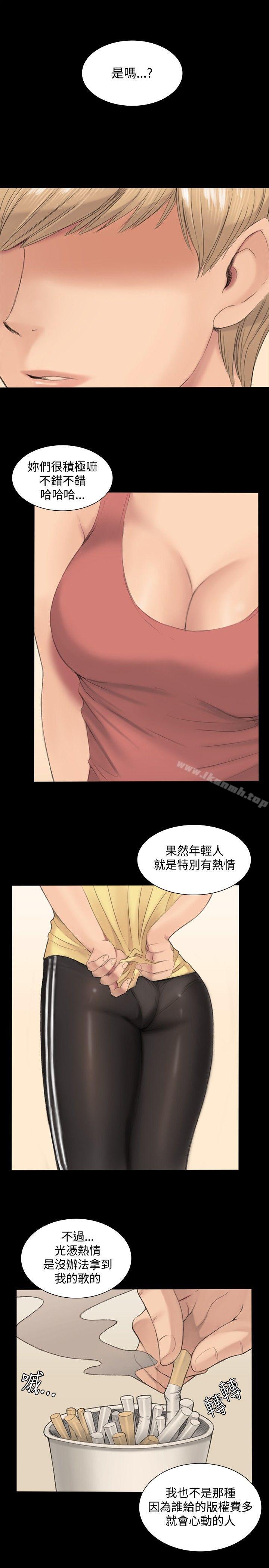 製作人:练习生第1话