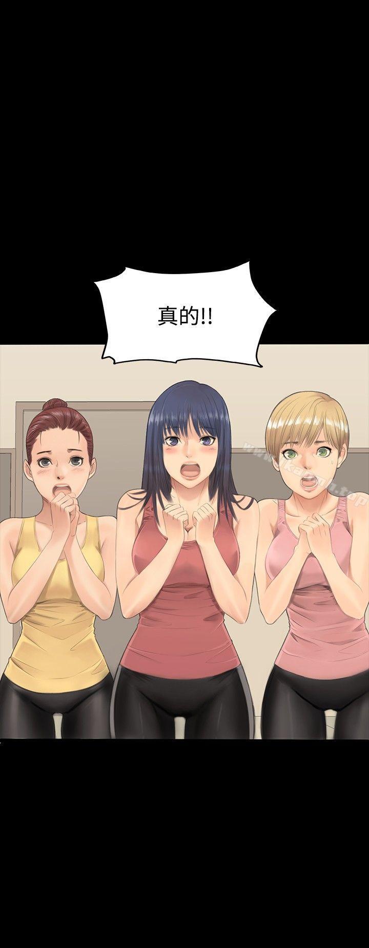 製作人:练习生第1话