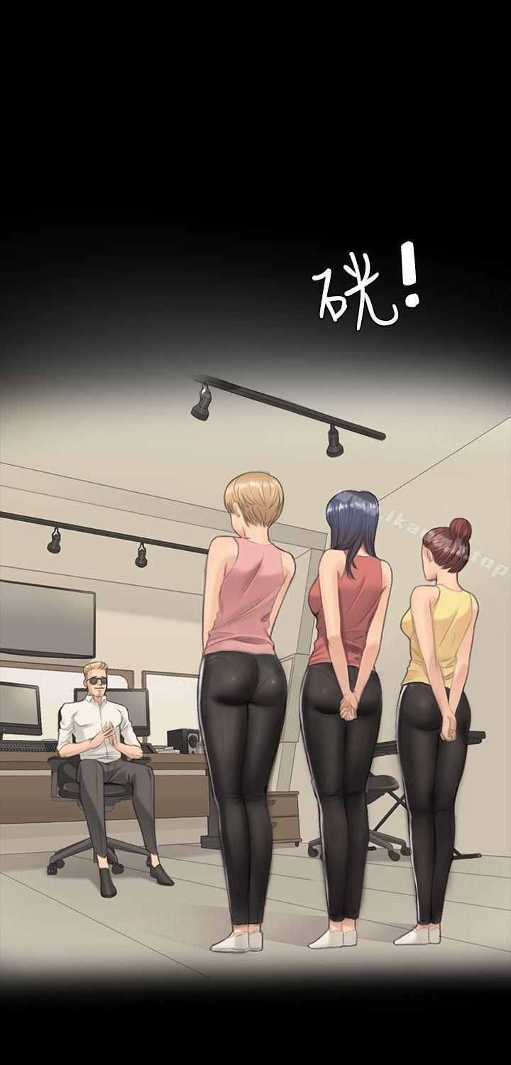 製作人:练习生第1话