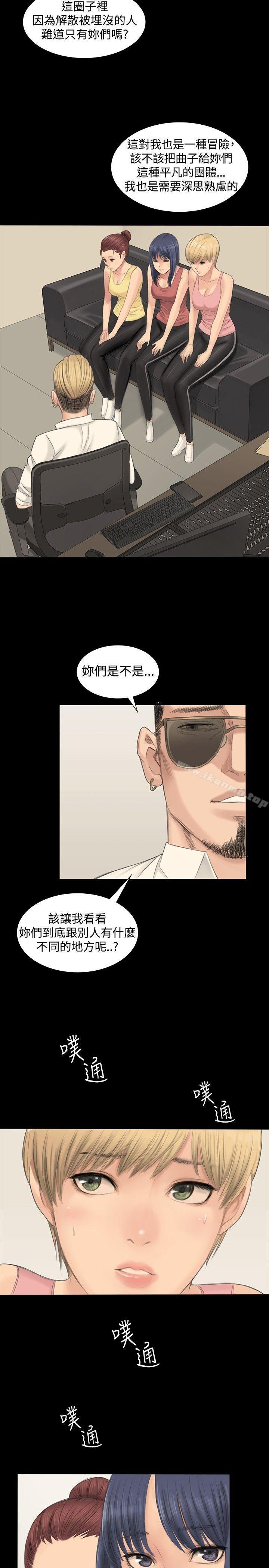 製作人:练习生第1话