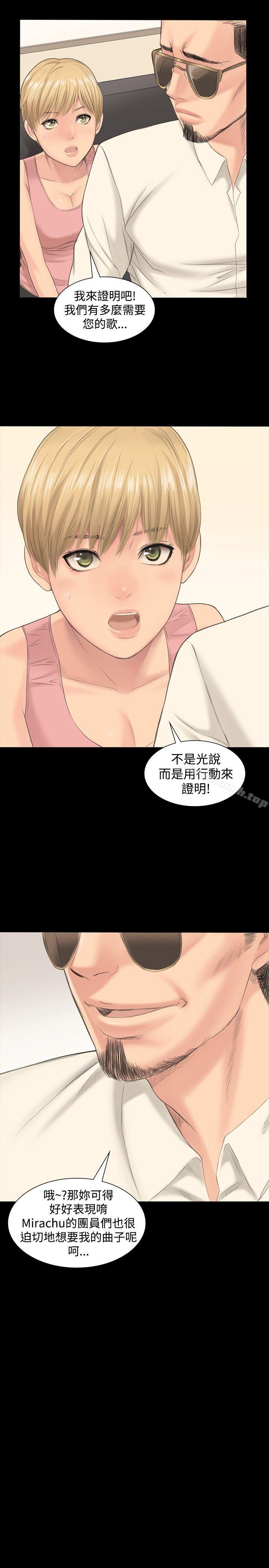 製作人:练习生第1话
