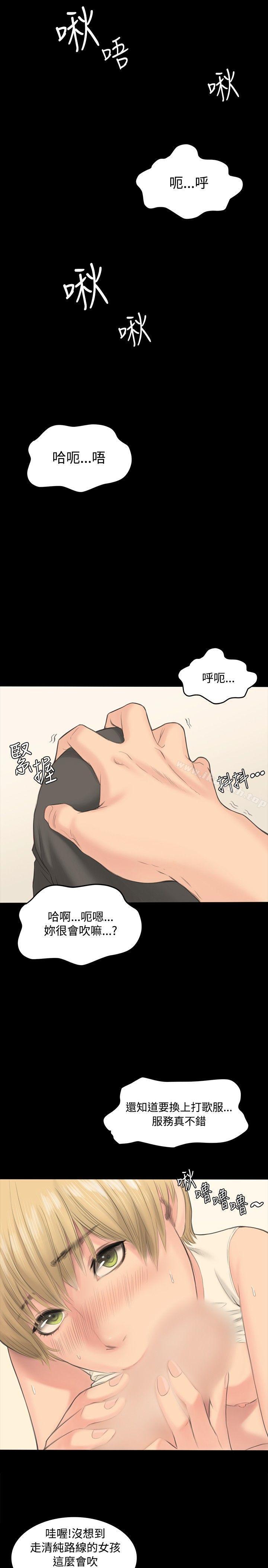 製作人:练习生第1话