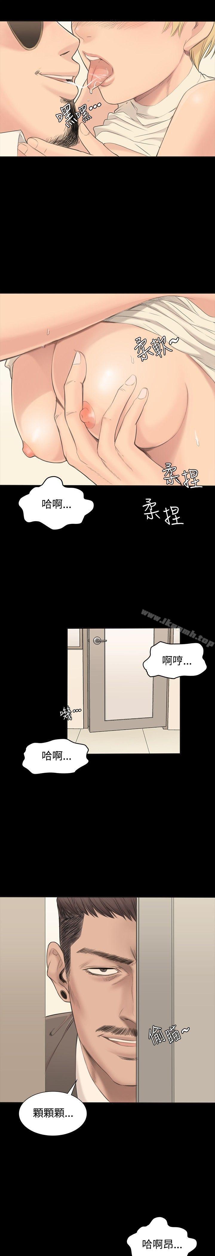 製作人:练习生第1话