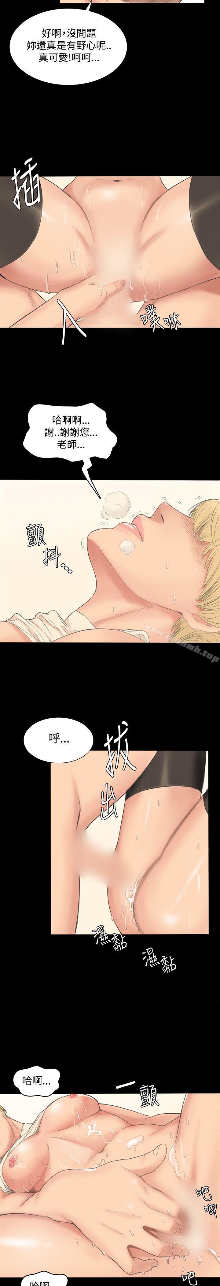 製作人:练习生第1话