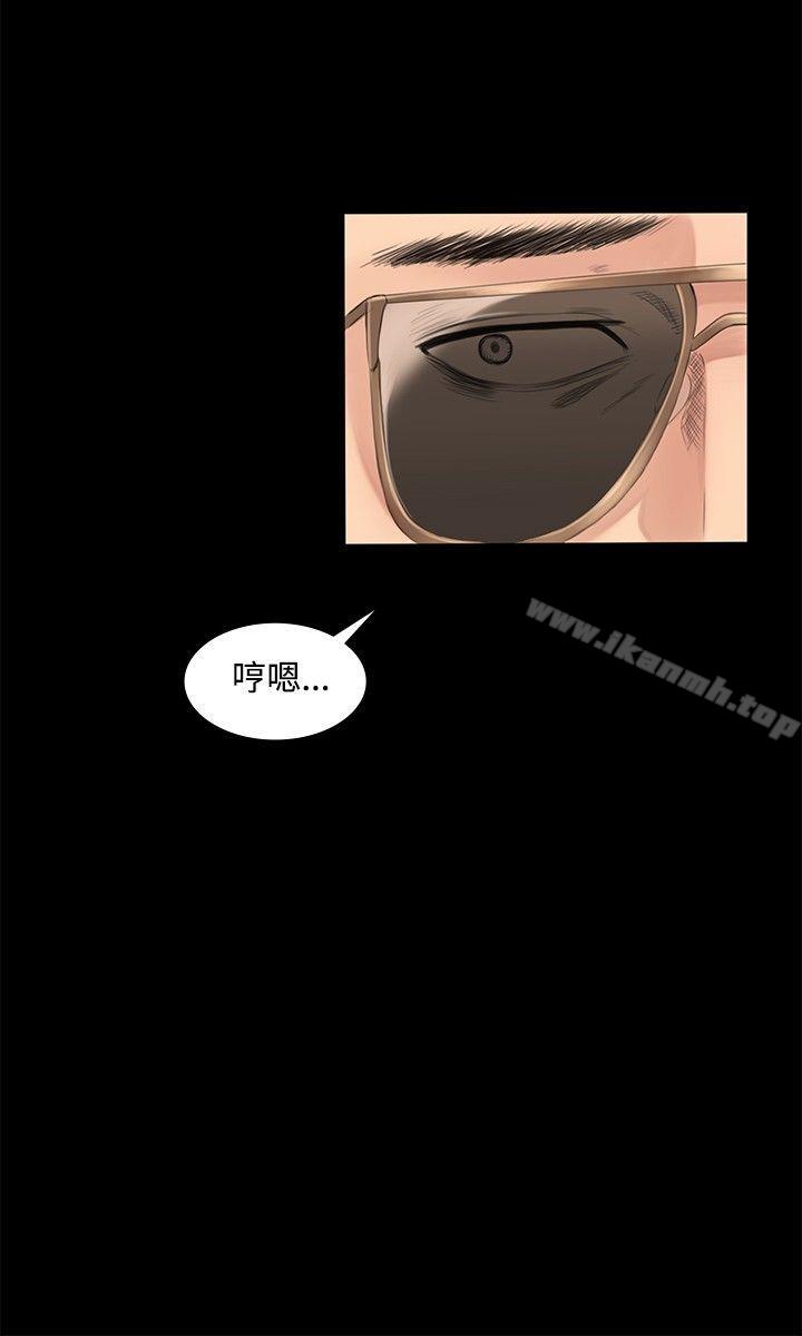 製作人:练习生第2话
