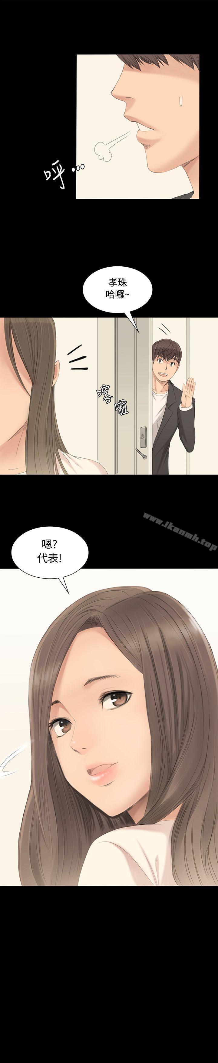 製作人:练习生第2话