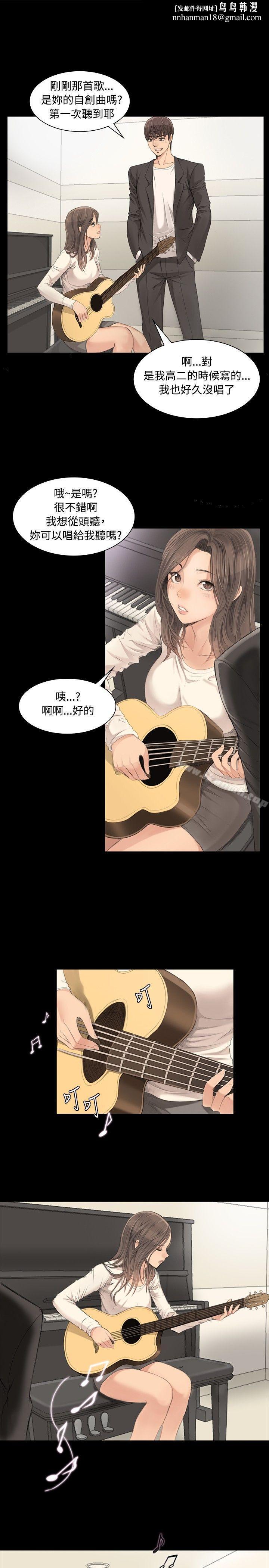 製作人:练习生第3话