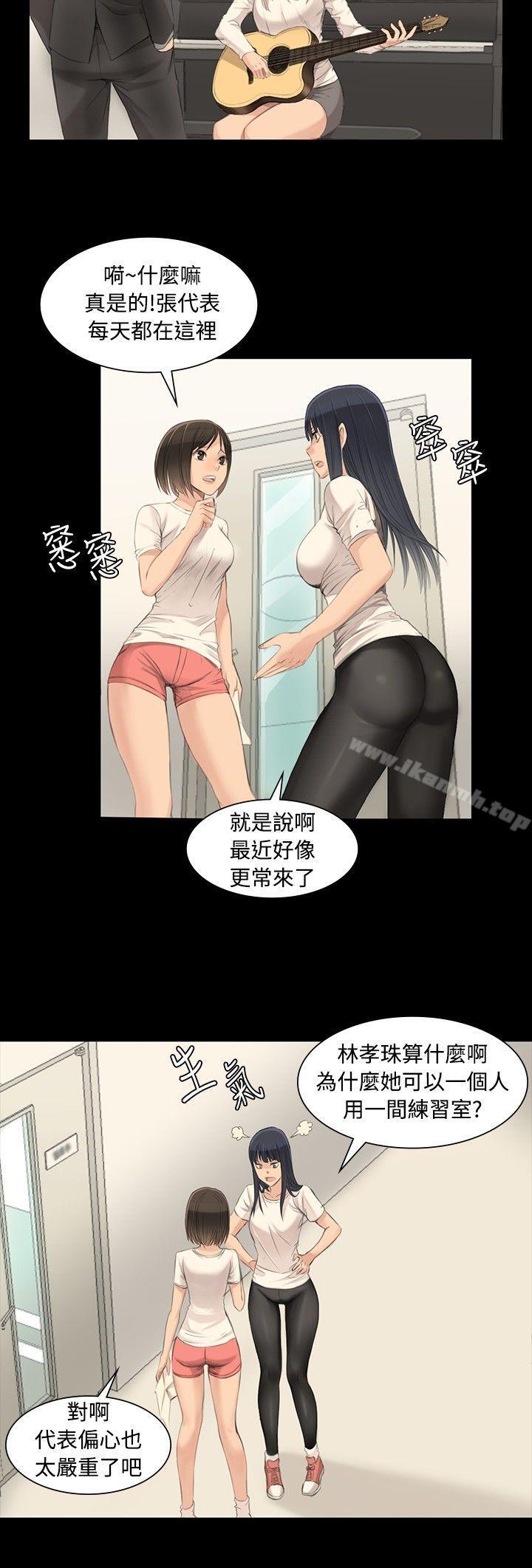 製作人:练习生第3话