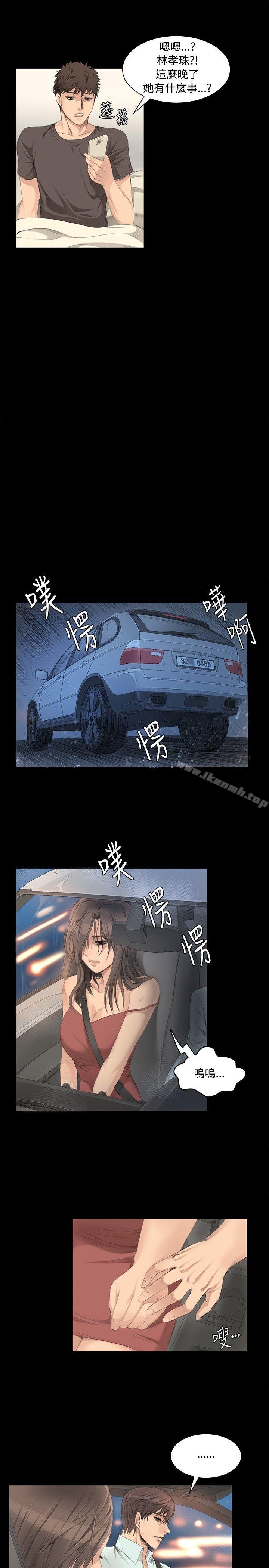 製作人:练习生第3话