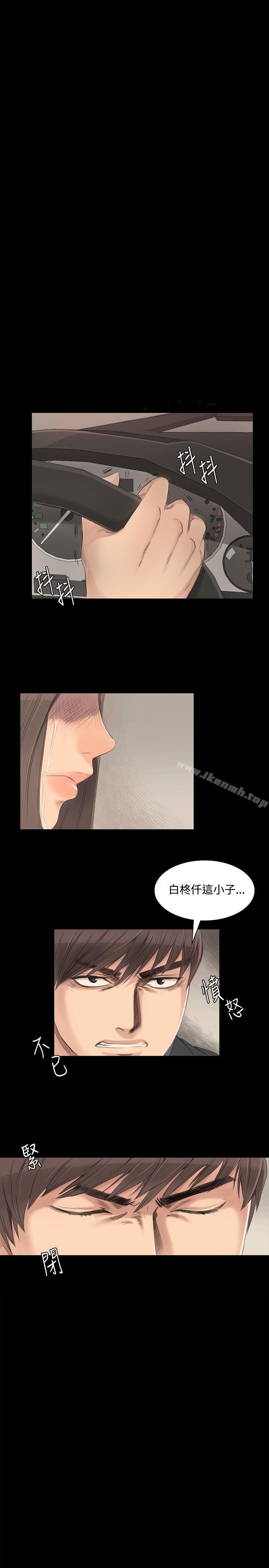 製作人:练习生第3话