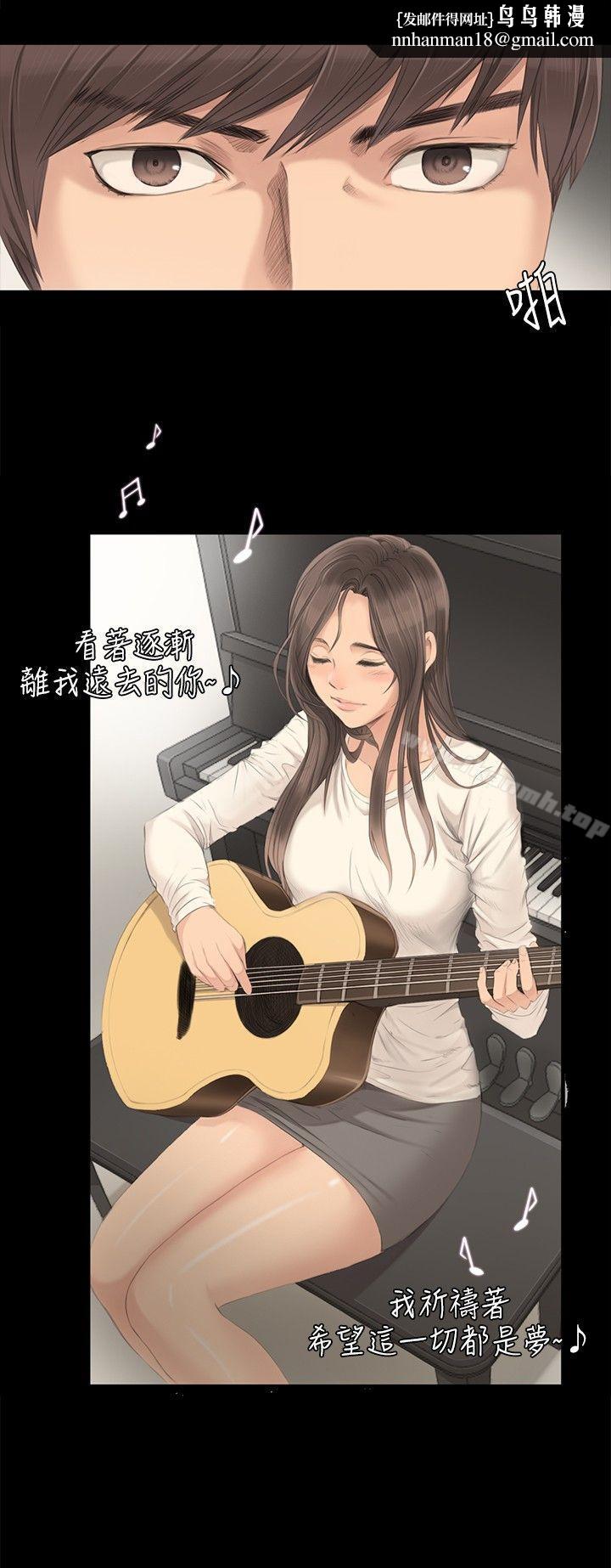 製作人:练习生第3话