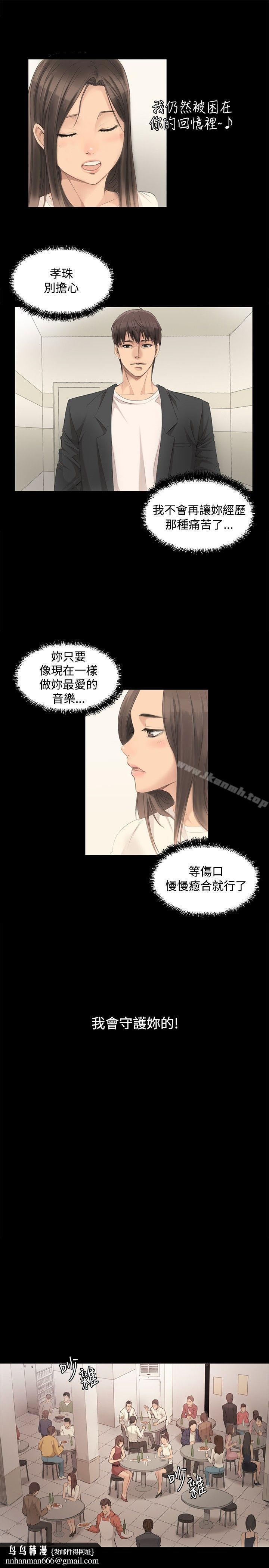 製作人:练习生第3话