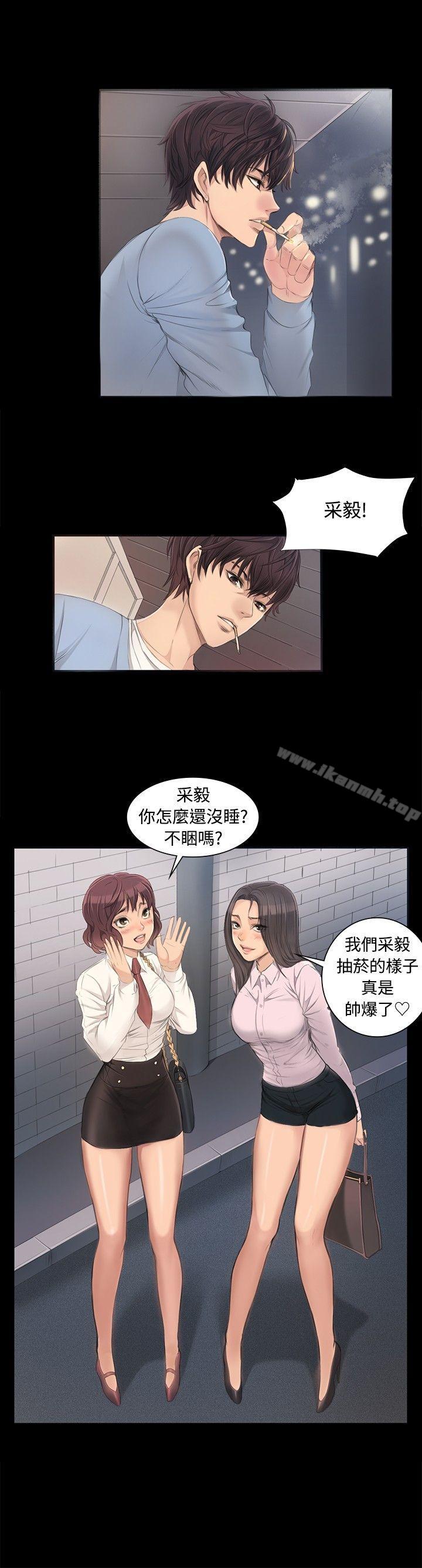 製作人:练习生第3话