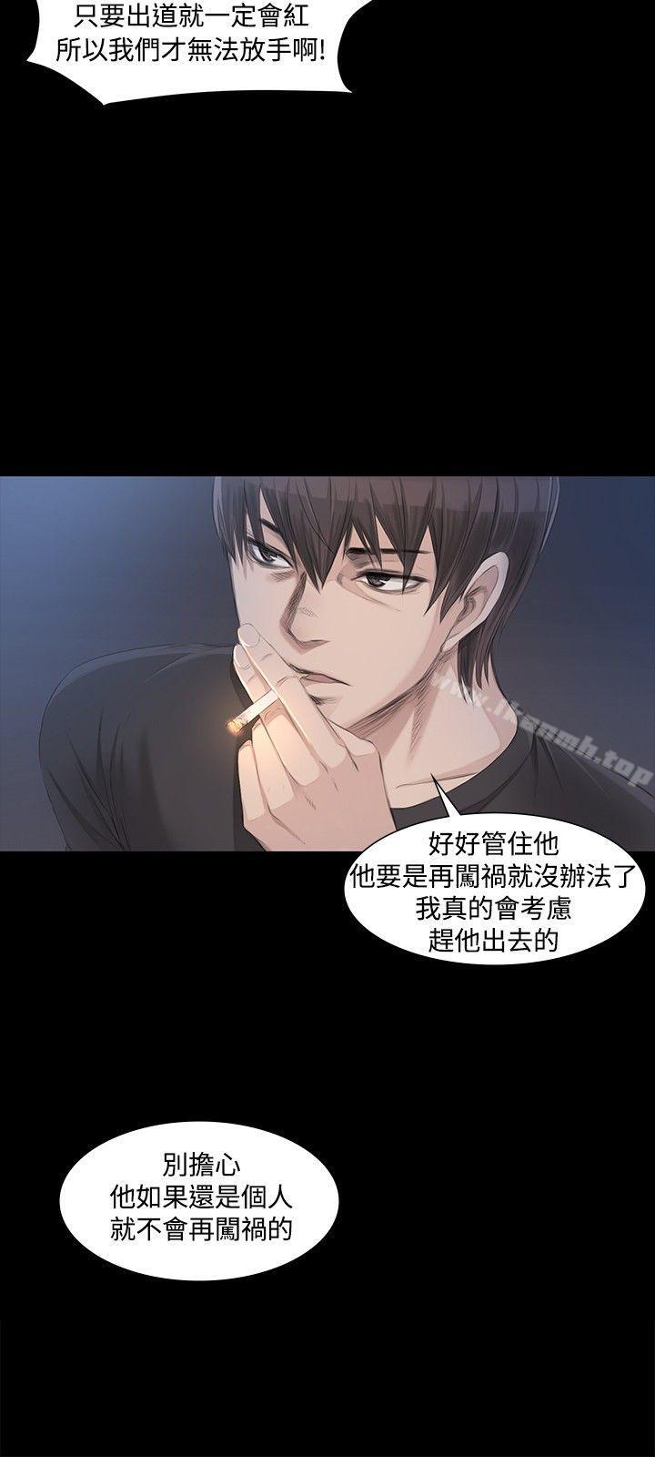 製作人:练习生第4话