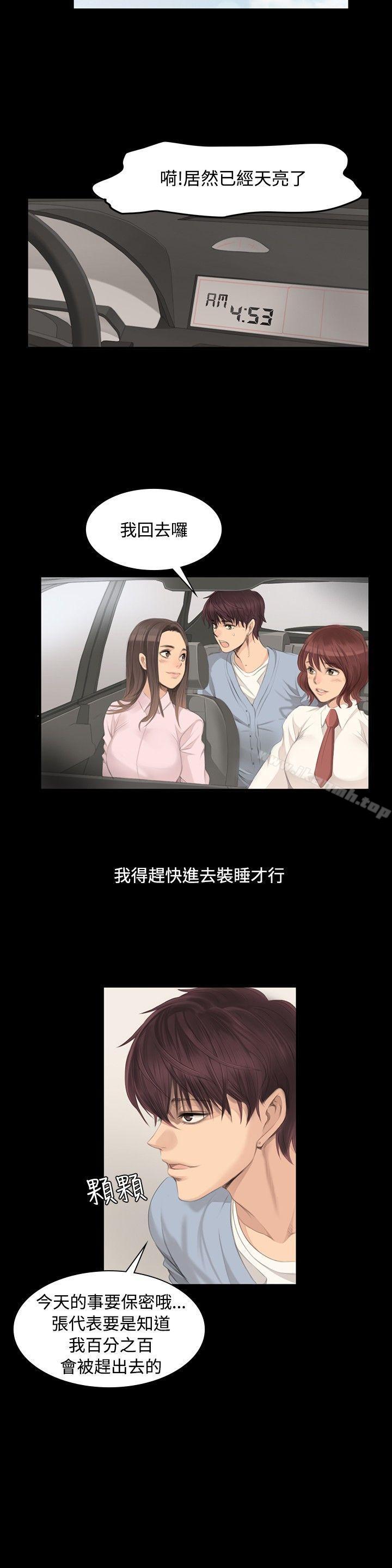 製作人:练习生第4话