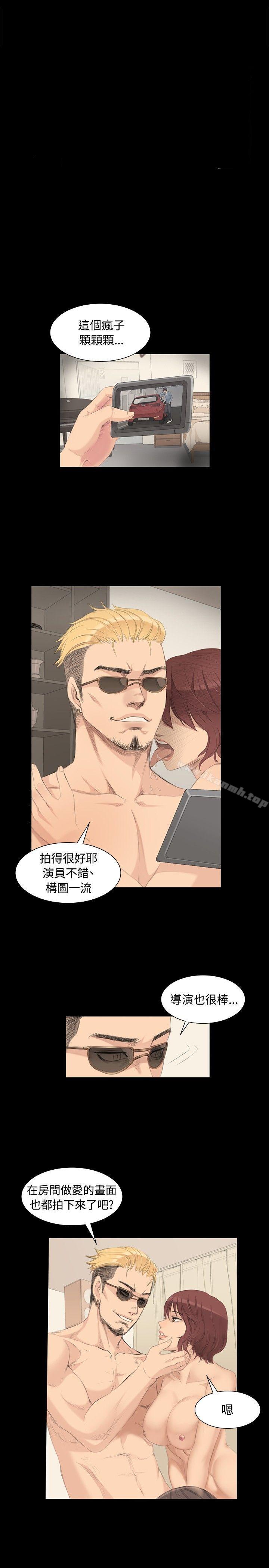 製作人:练习生第4话